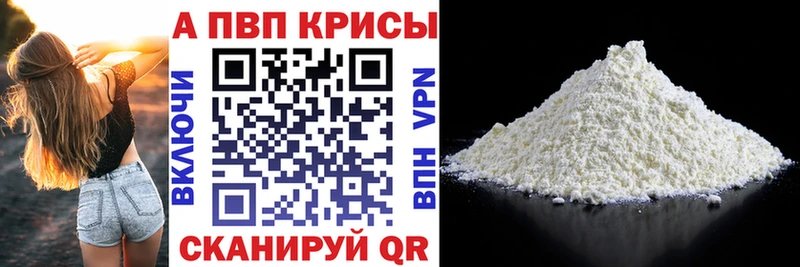 Где продают наркотики Орёл omg ссылка APVP Амфетамин БУТИРАТ Гашиш КОКАИН Бошки Шишки