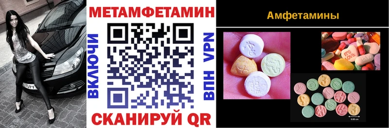АМФЕТАМИН Premium маркетплейс состав Орёл цены наркотик