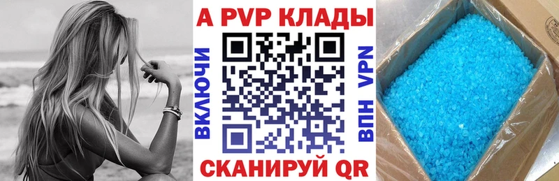 ОМГ ОМГ ссылки  Орёл  Alpha PVP СК КРИС 