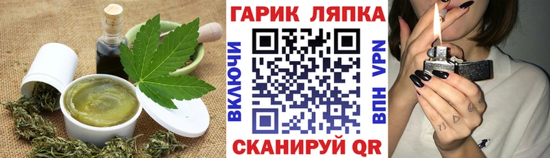 Еда ТГК конопля Орёл