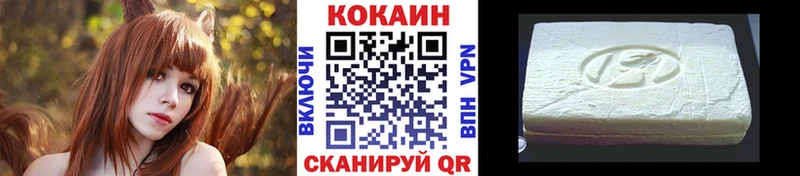 COCAIN 97%  Орёл 