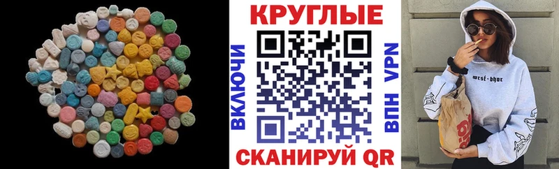 купить наркоту Орёл Ecstasy Дубай