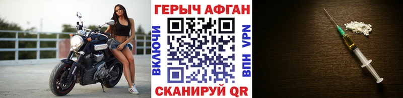 ГЕРОИН герыч  Орёл 