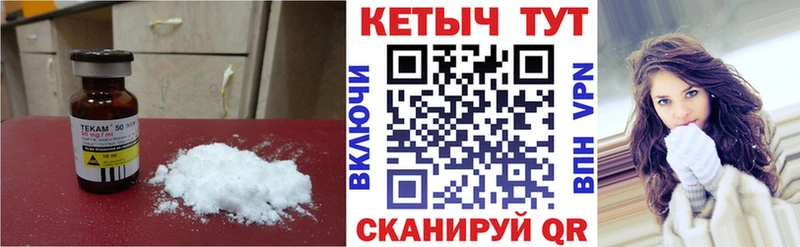 что такое Орёл Кетамин ketamine