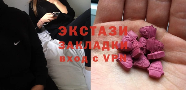 COCAINE Алексин