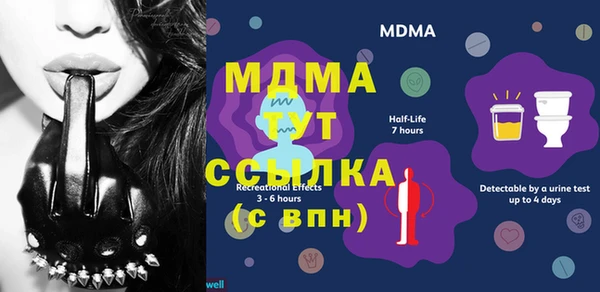 стаф Абаза