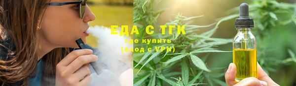 COCAINE Алексин