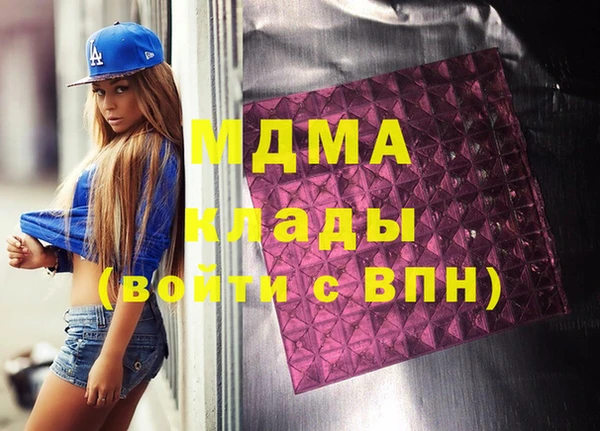мефедрон VHQ Алзамай