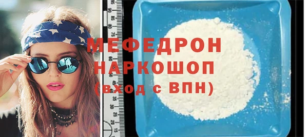 мефедрон VHQ Алзамай