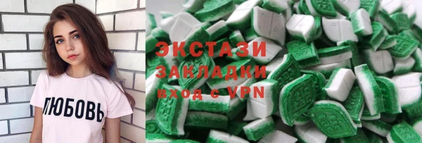 COCAINE Алексин