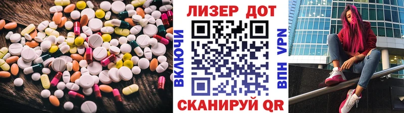 LSD-25 экстази ecstasy  Орёл 