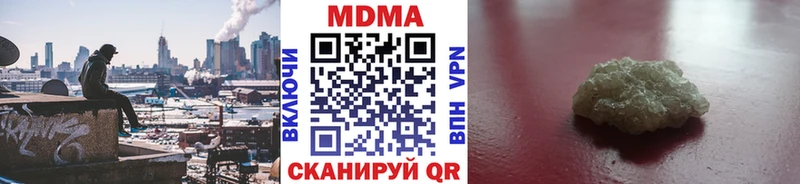 МДМА VHQ  Орёл 