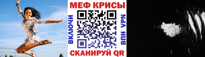 купить наркотик  Орёл  Меф кристаллы 