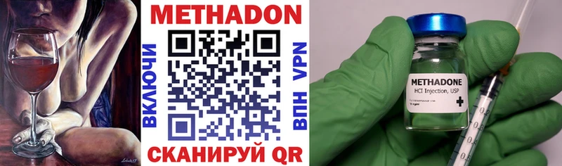 как найти наркотики  МЕГА ONION  Метадон кристалл  Орёл 