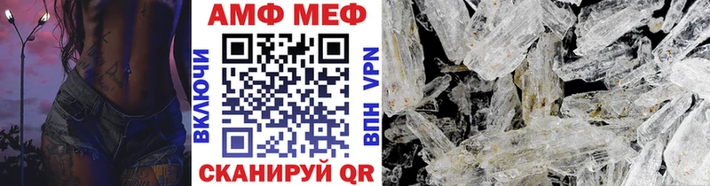 купить   Орёл  OMG сайт  Первитин Methamphetamine 