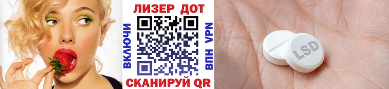 Марки N-bome 1,8мг  Орёл 