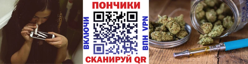 Канабис марихуана Орёл